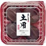 【7／19（土）配送分】あわしま堂 土用餅（こしあん）4個入