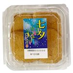 【7／5～6配送分】あわしま堂 七夕 ひとくちあべかわ餅 4個入