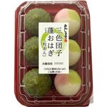 【12／15（月）配送分】あわしま堂 三色団子と蓬おはぎ 6個入
