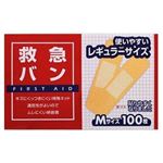 阿蘇製薬 ハピコム救急バン Mサイズ100枚