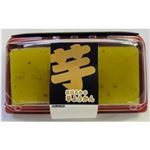 【9／13-15配送分】明日香野 紅はるかの芋ようかん 2個入