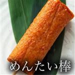 【10／18・19配送分】魚歳食品 明太棒 1枚★三重地物