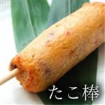 【10／18・19配送分】魚歳食品 タコ棒 1枚★三重地物
