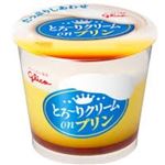 【5／20・21配送分】江崎グリコ とろ～りクリームonプリン 210g