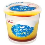 【11／4・5配送分】江崎グリコ とろ～りクリームonプリン 210g