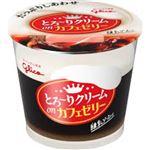 【11／4・5配送分】江崎グリコ とろ～りクリームonカフェゼリー 210g
