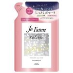 コーセー ジュレーム リラックスミッドナイトリペア シャンプー ストレート＆リッチ 替 340ml
