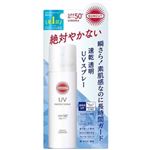コーセーコスメポート サンカット プロテクトUVスプレー 60g