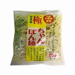 衣笠製麺 ちゃんぽん麺 1食 150g