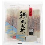 【10／28～29配送分】かね貞 鯛ちくわ 5本入