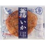 【10／18・19配送分】かね貞 釜揚 いか 1枚★愛知じもの