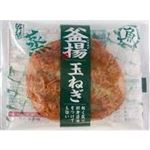 【10／18・19配送分】かね貞 釜揚 玉ねぎ 1枚★愛知じもの