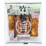 【10／18・19配送分】かね貞 美味しいちくわ4本入★愛知じもの