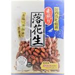【10／18～19配送分】かつまた 素煎り落花生大袋 180g