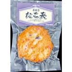【10／18・19配送分】亀井商店 亀井手造りたこ天 1枚★三重地物