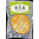 【10／18・19配送分】亀井商店 亀井手造り青さ天 1枚★三重地物