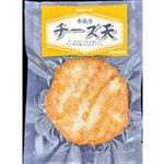 【10／18・19配送分】亀井商店 亀井手造りチーズ天 1枚★三重地物