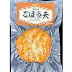 【10／18・19配送分】亀井商店 亀井手造りごぼう天 1枚★三重地物