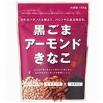 【11／28-30配送分】幸田商店 黒ごまアーモンドきなこ 150g