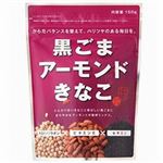 【11／28～30配送分】幸田商店 黒ごまアーモンドきなこ 150g