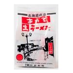 【6／7～8配送分】阿部製麺 おたる生ラーメン しょう油 2食入