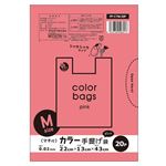 オルディ カラー手提げ袋Mピンク 20枚