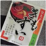 京丸 鰻肝吸い