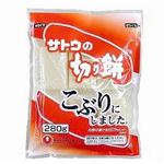 サトウ食品 切り餅こぶりにしました。 280g