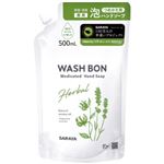 サラヤ ウォシュボン ハーバル 薬用ハンドソープ 詰替 500ml