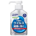 サラヤ ハンドラボ 手指消毒ハンドジェルVS 本体 300ml