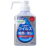 サラヤ ハンドラボ 手指消毒ハンドスプレーVS 本体 300ml