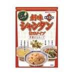 【7／15～16配送分】創味食品 シャンタン粉末タイプ 50g