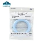 ホームコーディ クールネックリング ブルー M
