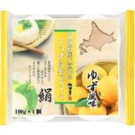 相模屋 とろける生とうふ 柚子風味 100g×4