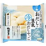 相模屋 たんぱく質のとれる おだしの豆乳おだしやっこ 1セット