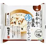 相模屋 たんぱく質のとれる おかかの豆乳おだしやっこ 1セット