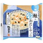 相模屋 たんぱく質のとれる 鮭のおだしやっこ 1セット