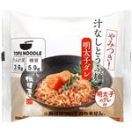 相模屋食料 やみつき！ 汁なしとうふ麺 明太子 1セット