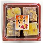 【10／18・19配送分】笹屋 芋栗ういろう 4個入★三重地物