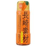 チョーコー醤油 長崎素材ドレッシング スウィートベジタブル 200ml
