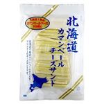 【6／7～8配送分】オルソン 北海道カマンベールチーズサンド 92g