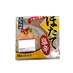 ほたて塩辛 45g×3