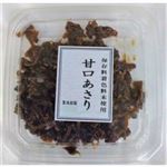 【10／18・19配送分】デリカ食品 甘口あさり 70g★三重地物