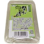 【7／1～2配送分】タムラ食品 わさび漬 カップ 45g