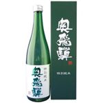 奥飛騨酒造 奥飛騨 特別純米 生酒 720ml