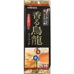【5／20・21配送分】ハラダ製茶 マイボトル＆マグカップ用ティーパッグ 香る烏龍茶 16パック入