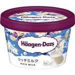 ハーゲンダッツ ミニカップ リッチミルク 110ml★よりどり4個ご購入ごとに100WAONPOINTプレゼント（アソートボックスは１個で３個換算）