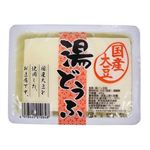【10／28～29配送分】町田食品 国産大豆湯とうふ 400g