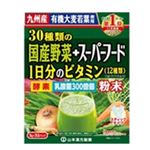山本漢方製薬 30種類の国産野菜スーパーフード 3gX32包