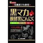 山本漢方製薬 黒マカ粒 180粒